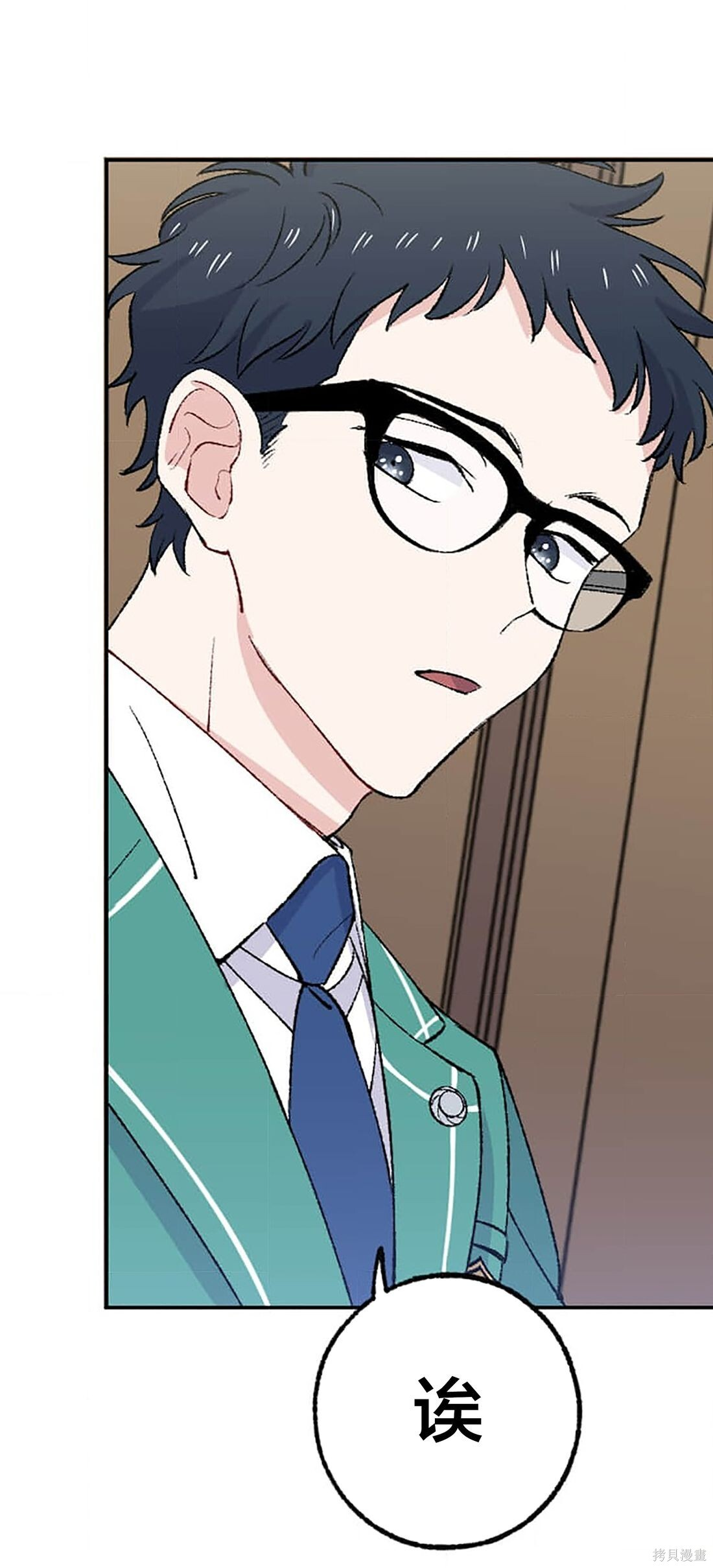 第35话 第36页
