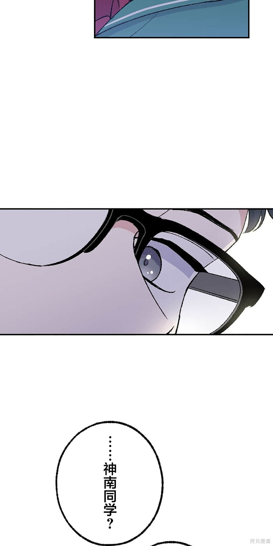 第35话 第42页
