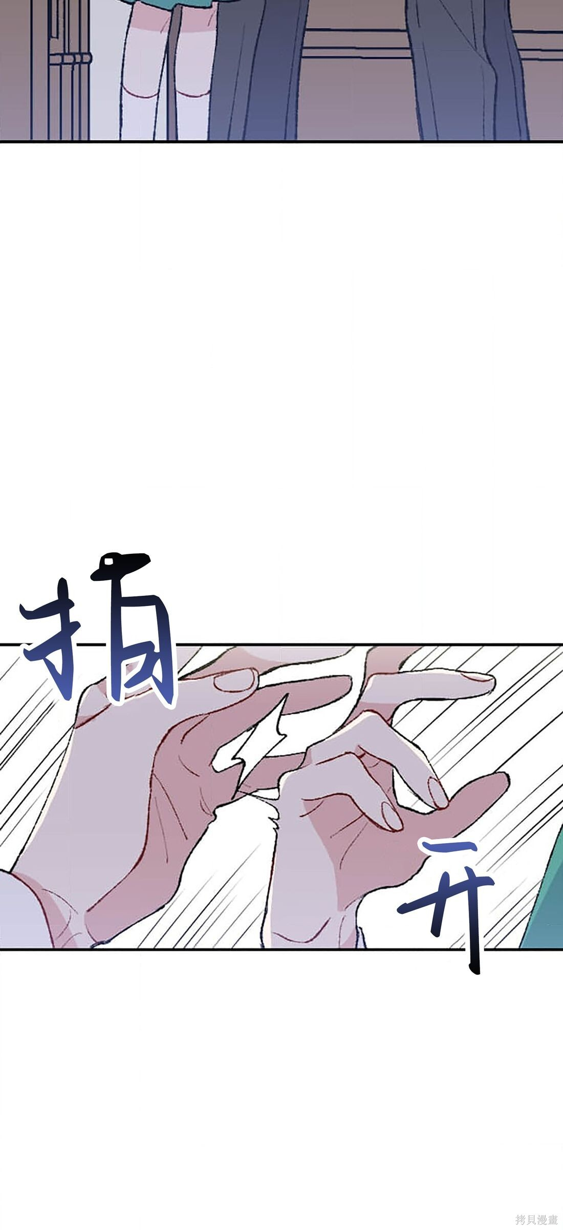 第35话 第48页