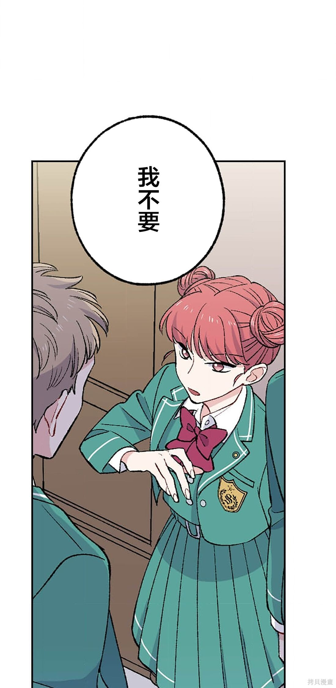 第35话 第49页