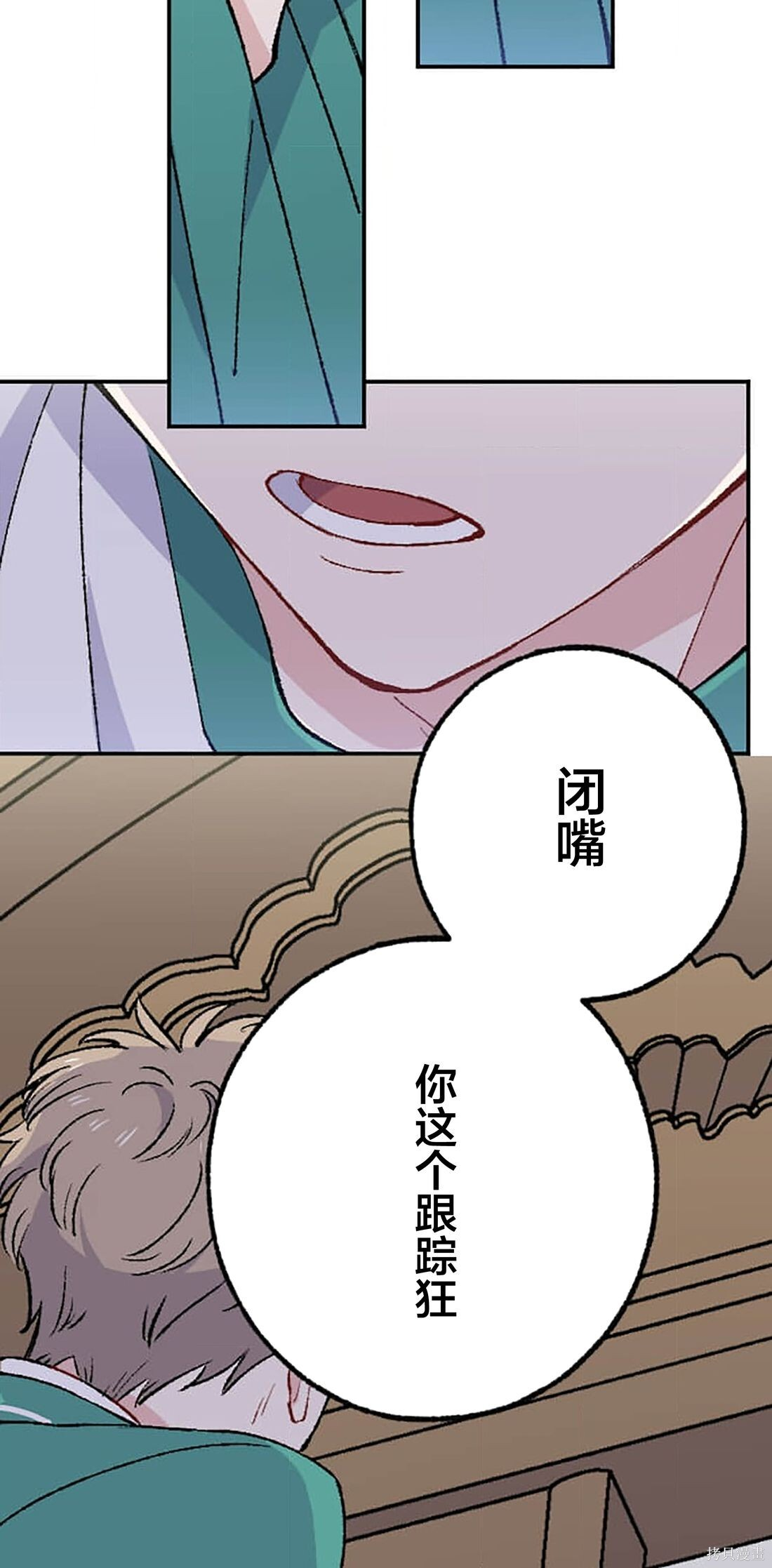第35话 第57页
