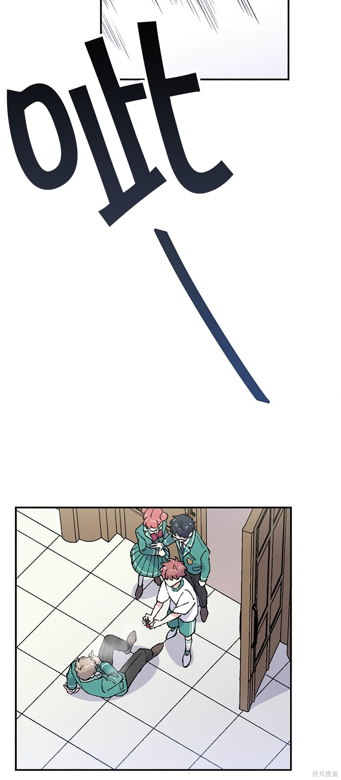 第35话 第60页