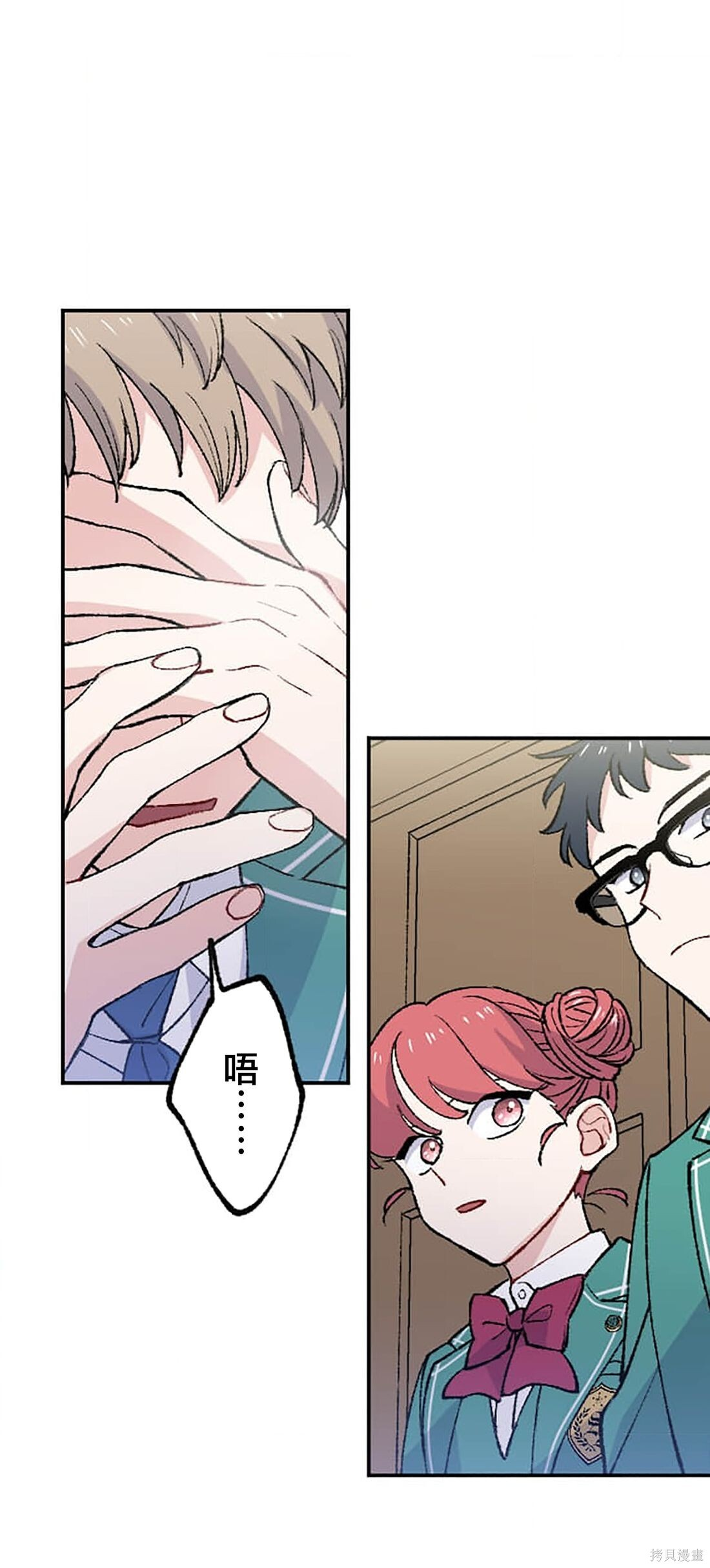 第35话 第61页