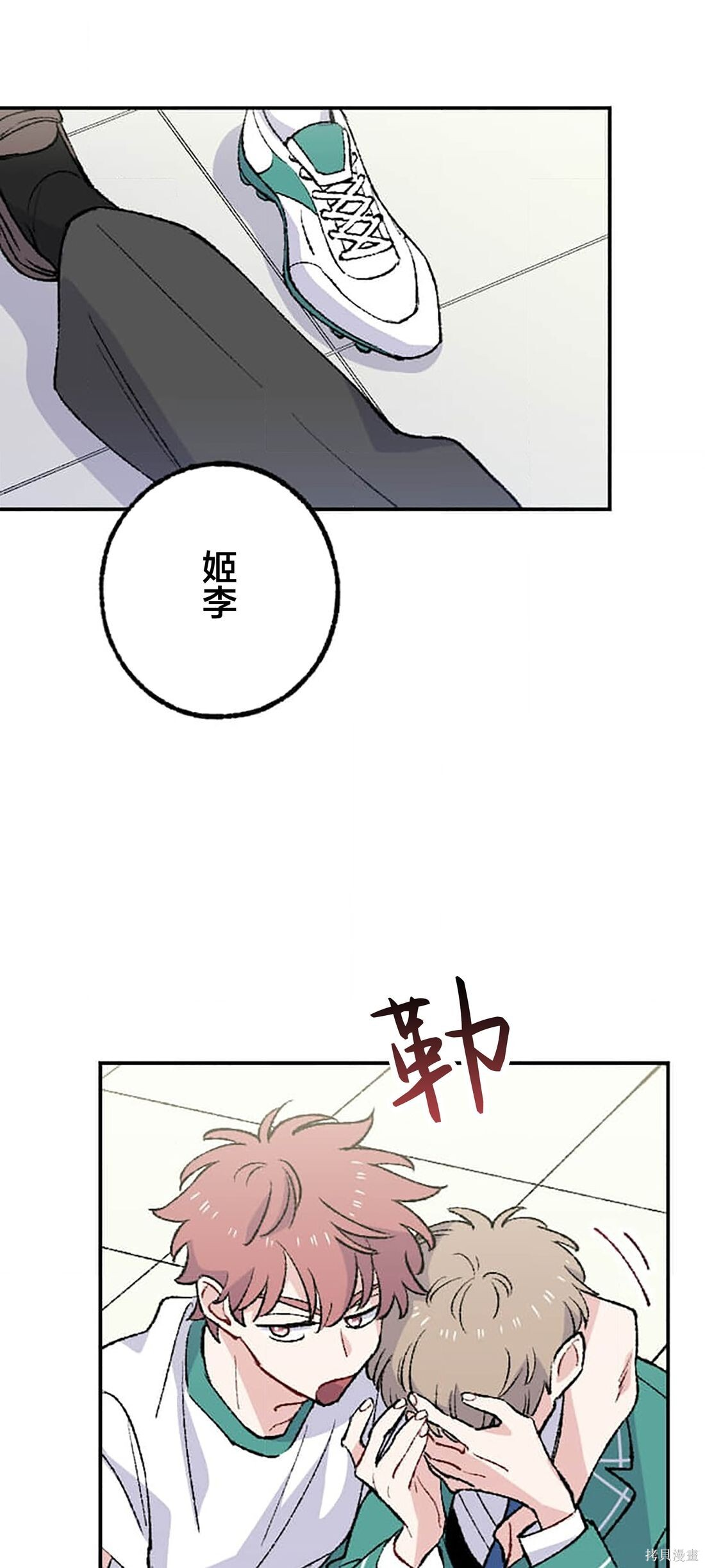 第35话 第63页