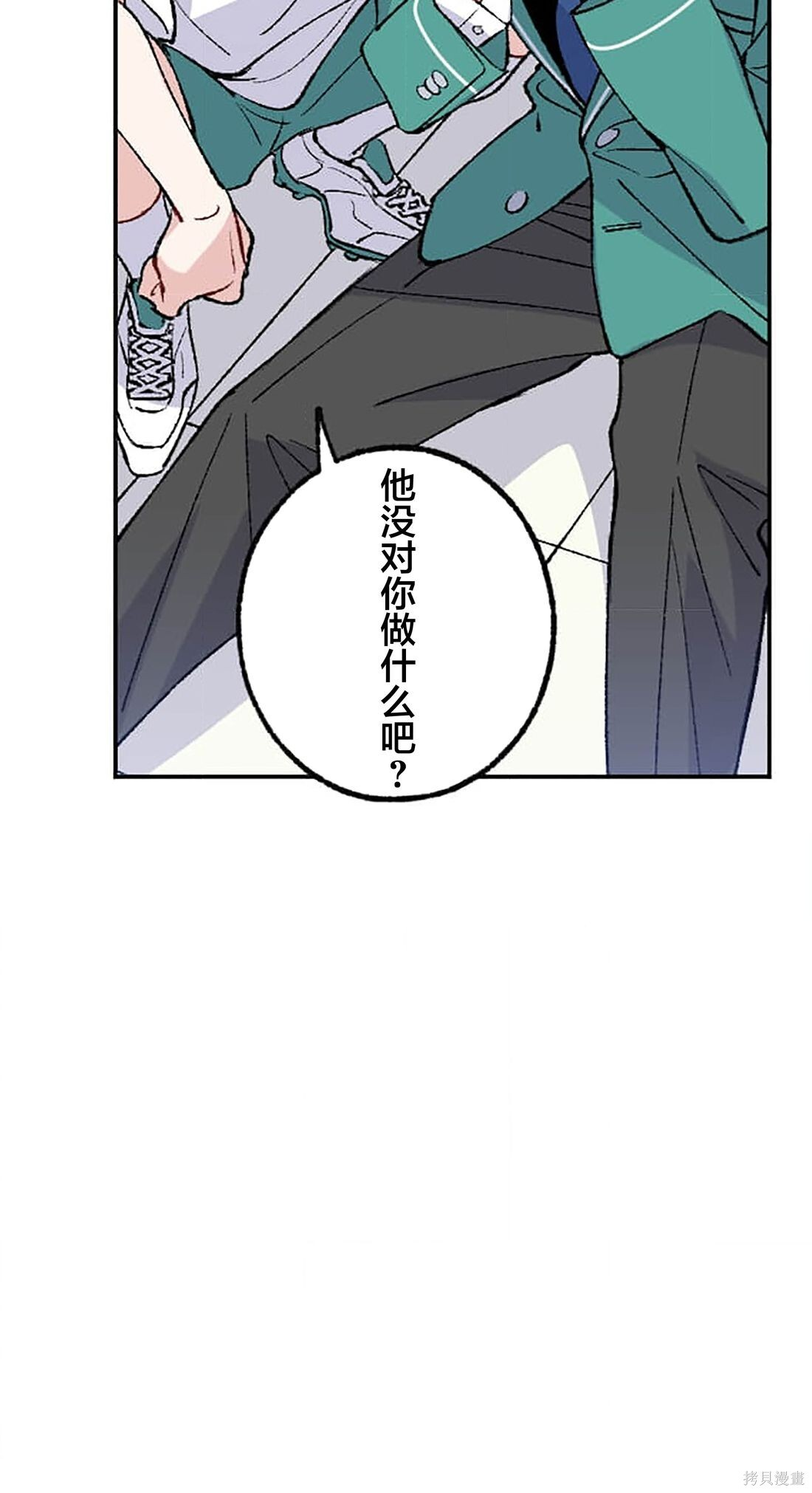 第35话 第64页