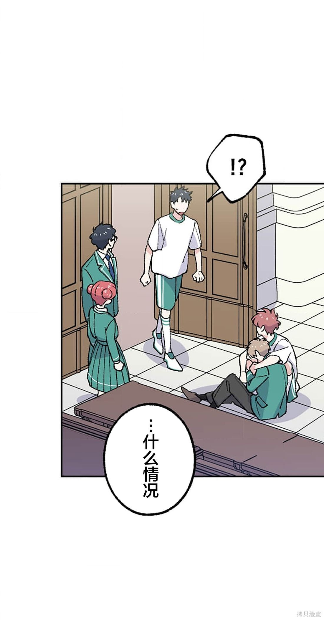 第35话 第66页