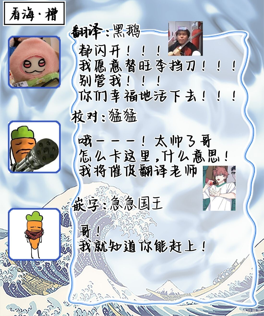 第35话 第73页