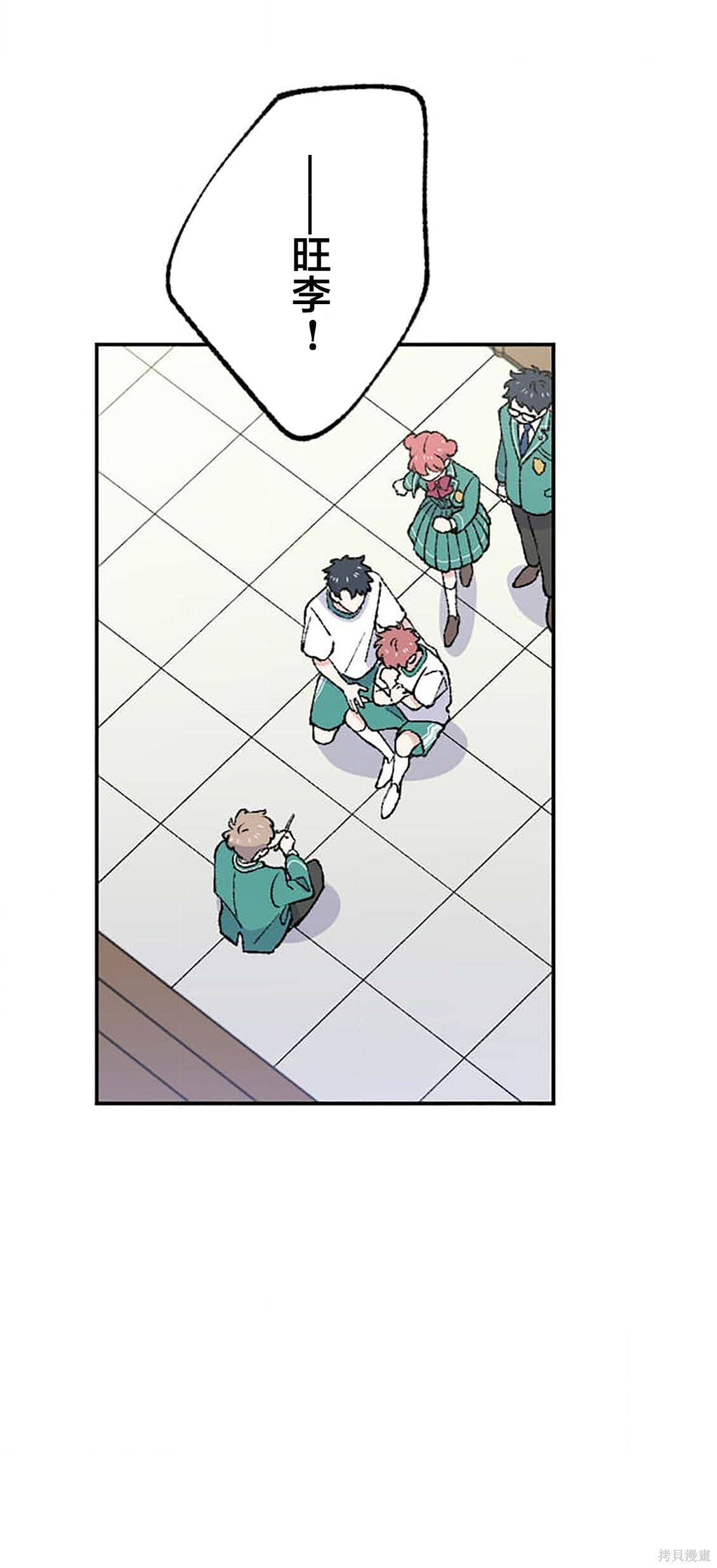 第36话 第4页