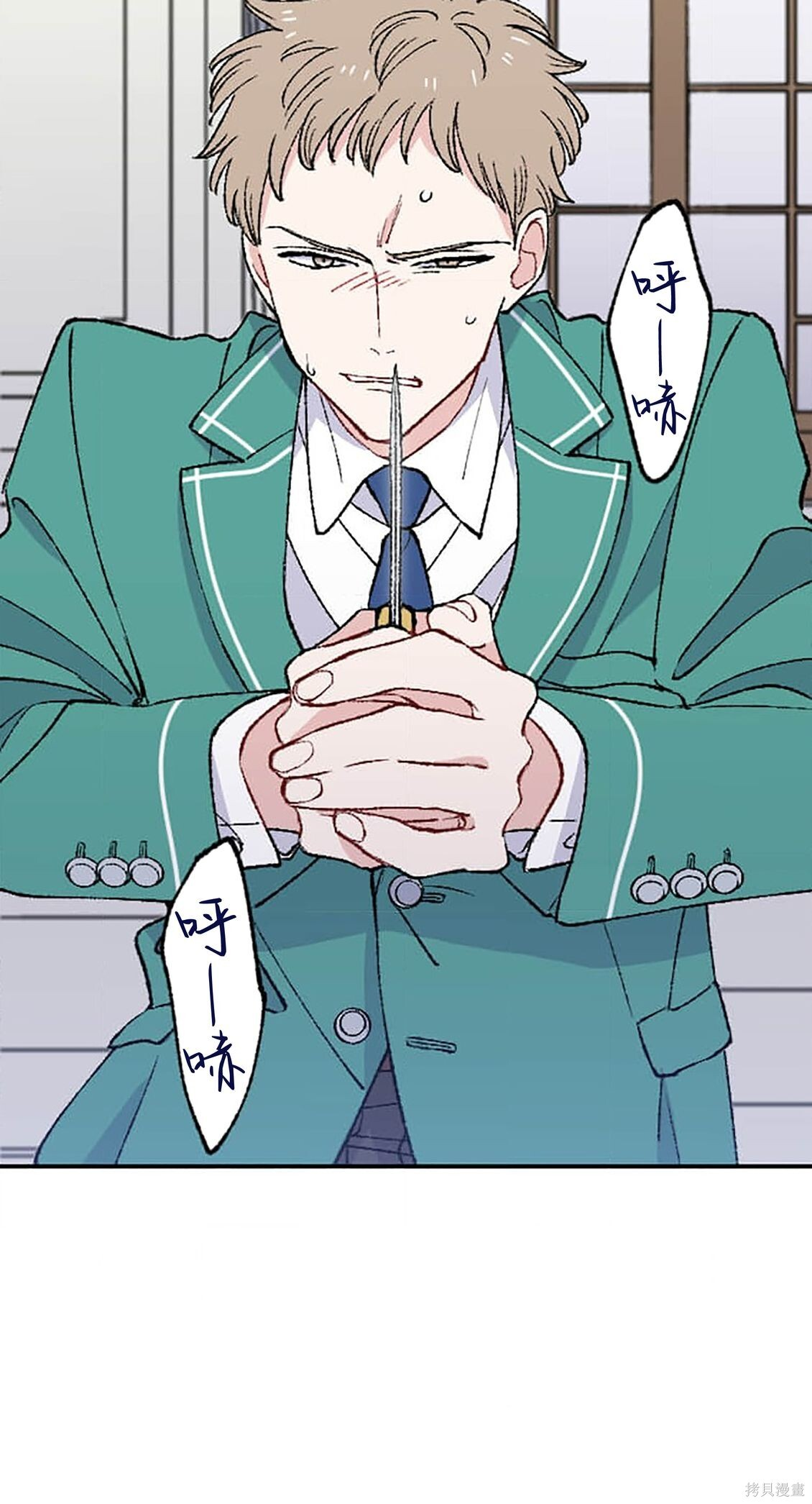 第36话 第6页