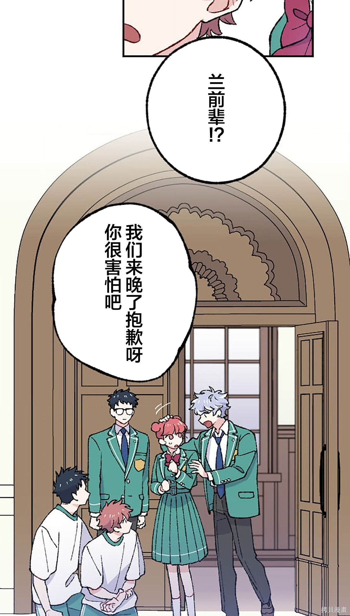 第36话 第30页