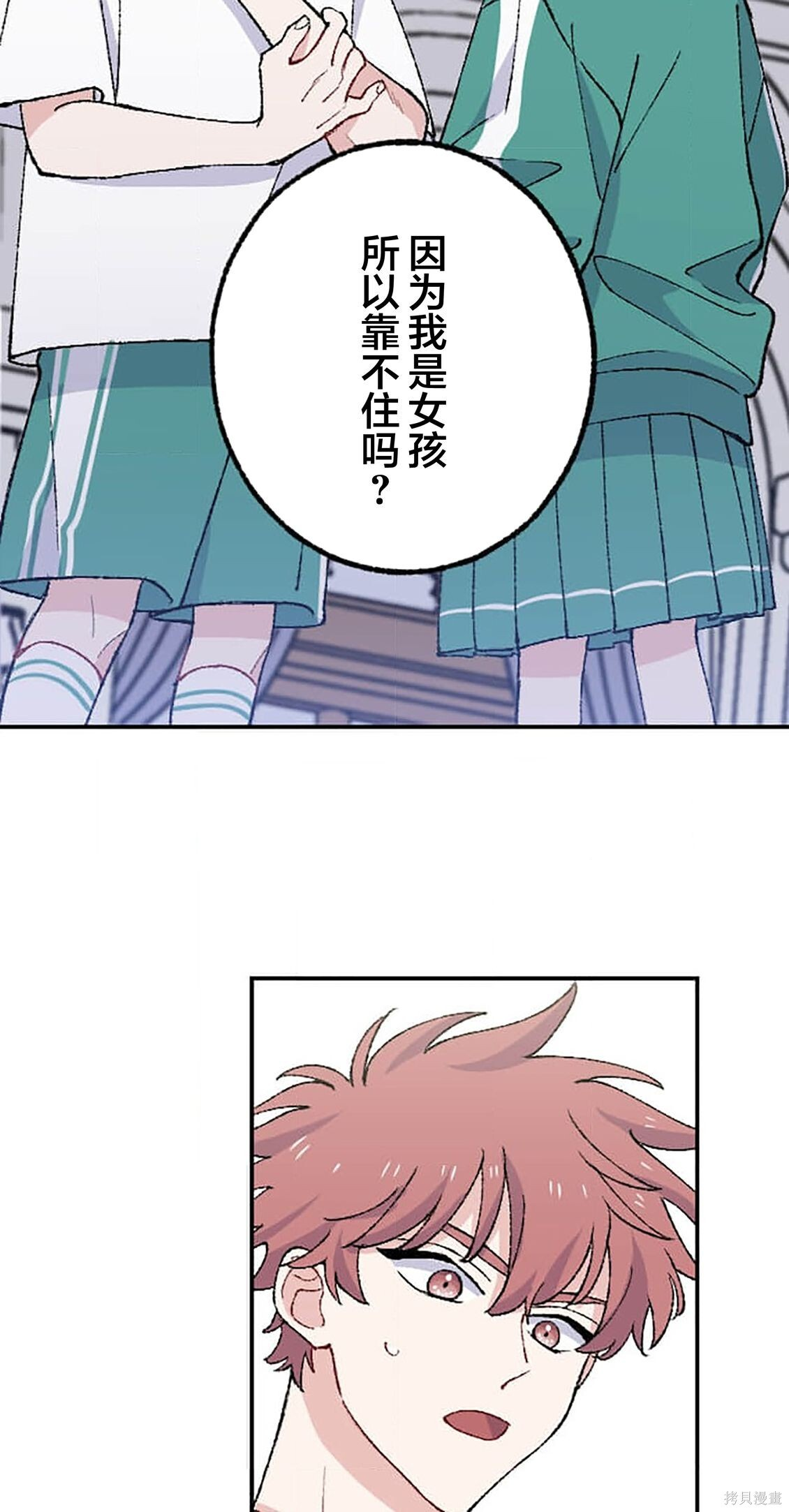 第36话 第49页