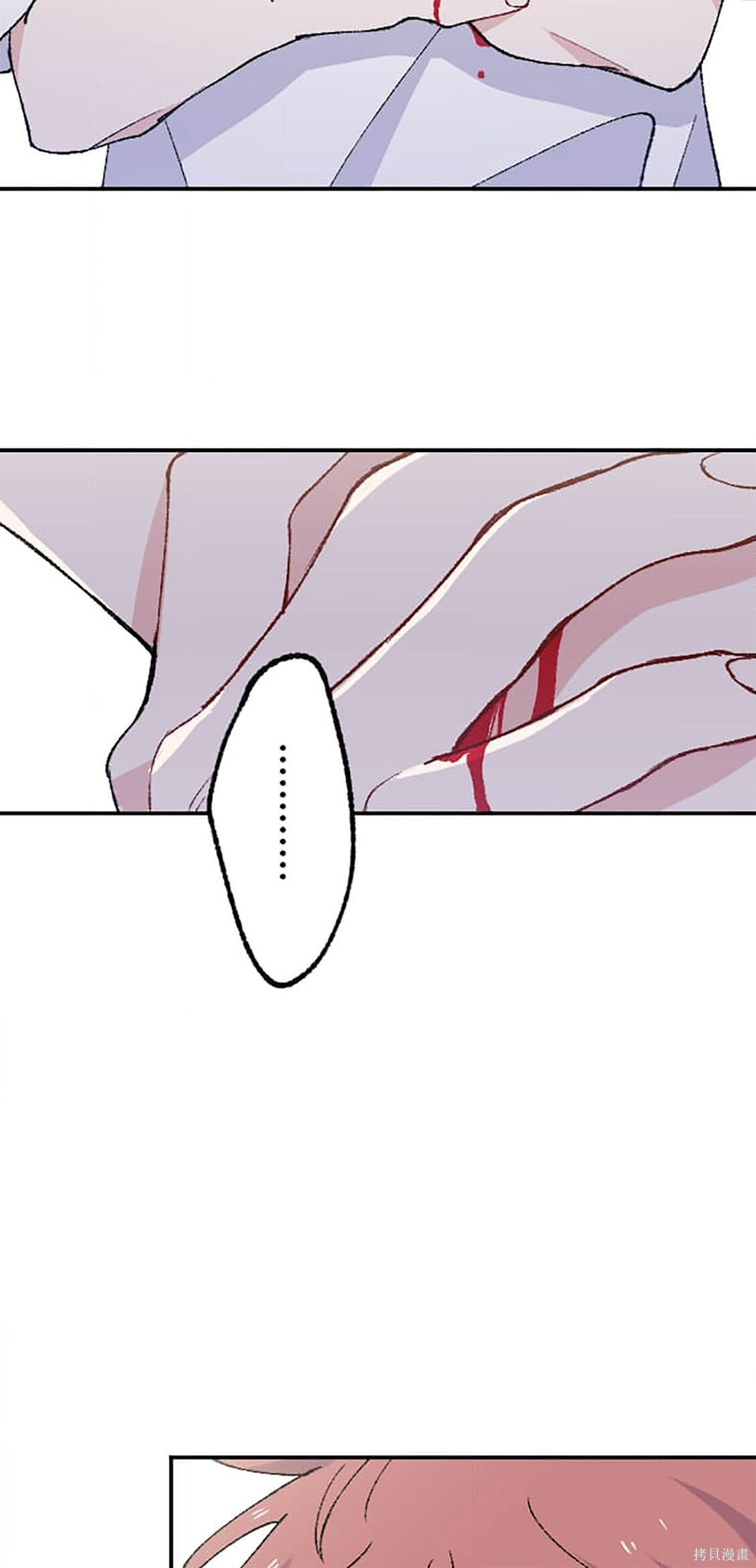 第36话 第55页