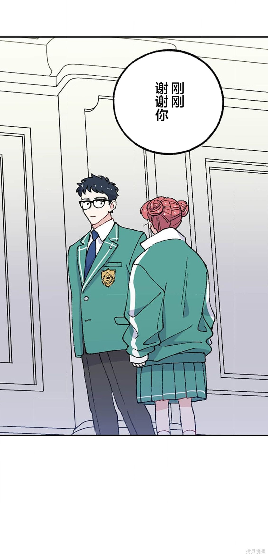 第36话 第65页