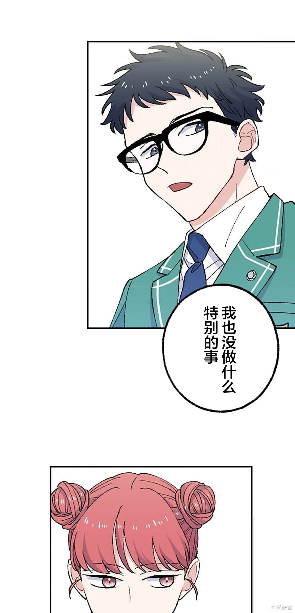 第36话 第66页