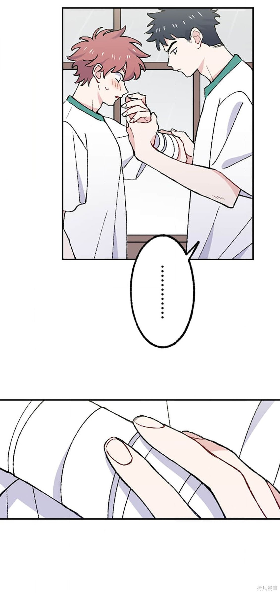 第37话 第8页