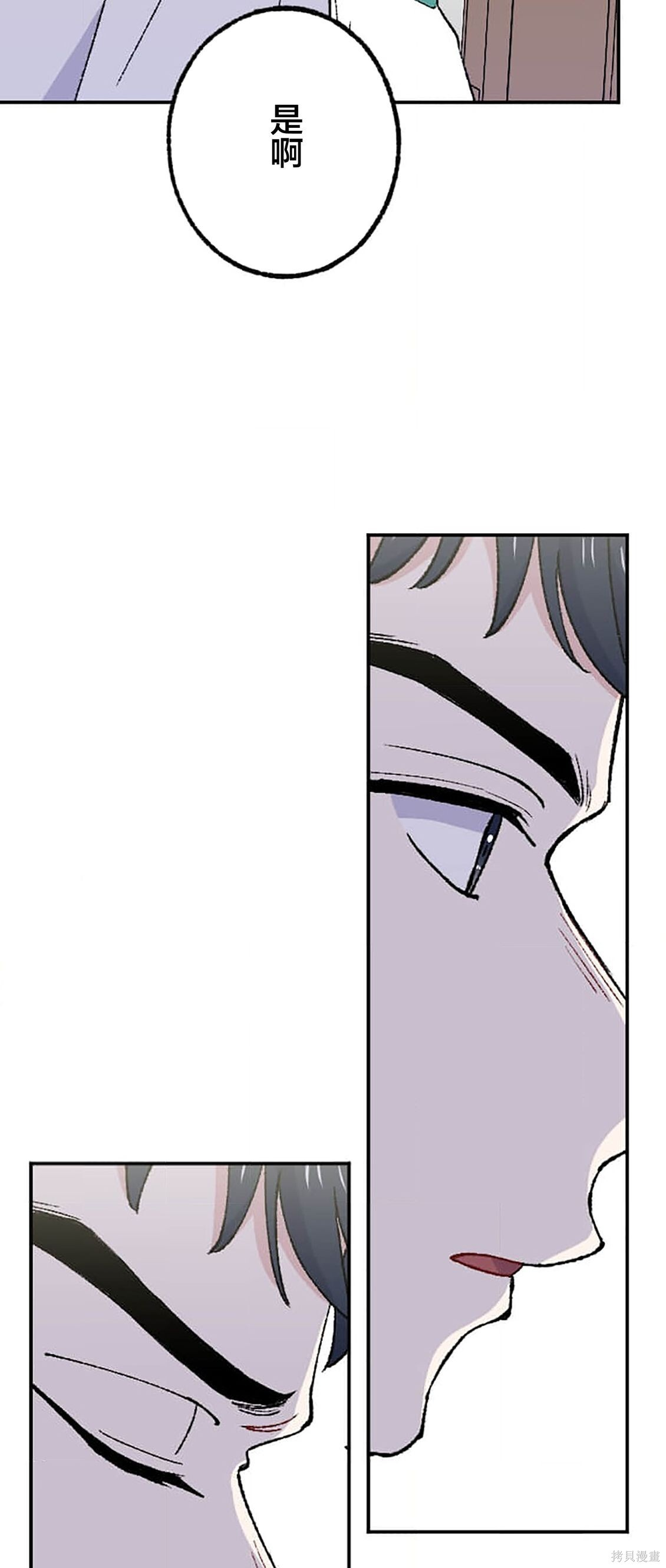 第37话 第17页