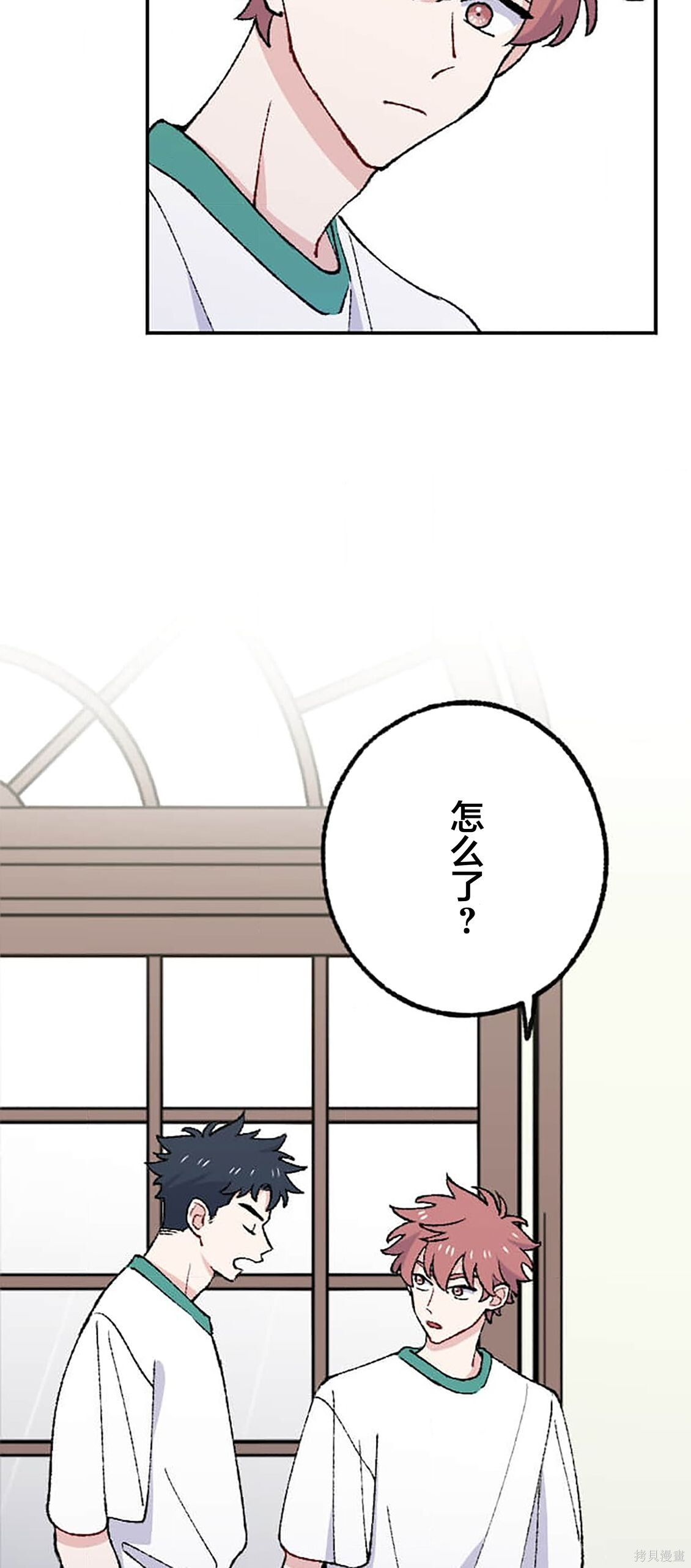 第37话 第19页