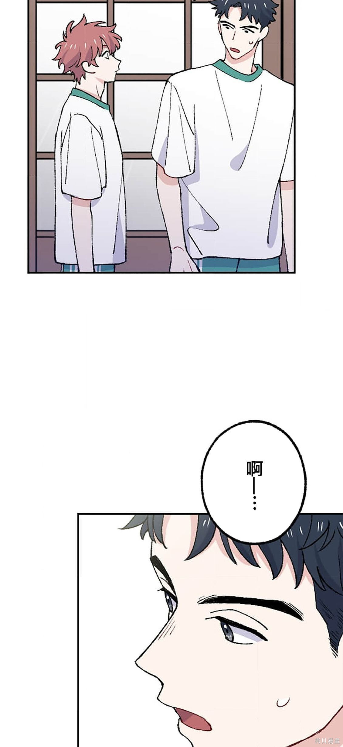 第37话 第24页