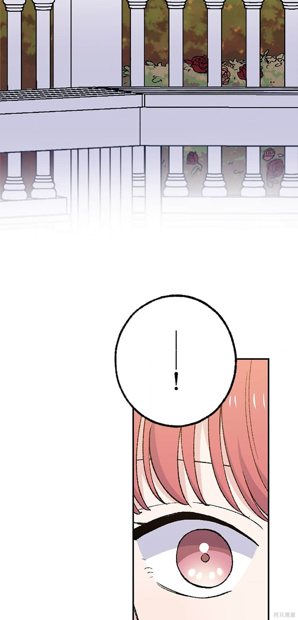 第37话 第37页