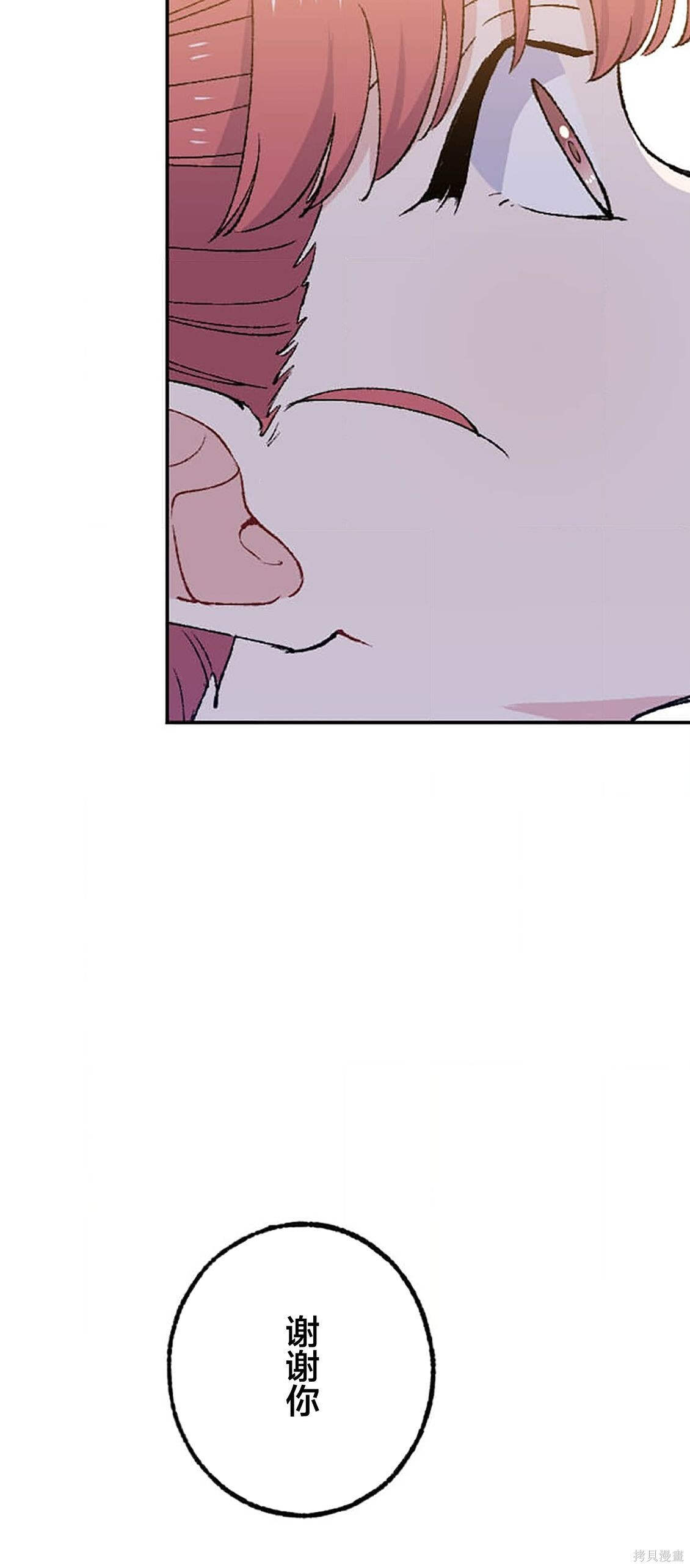 第37话 第46页