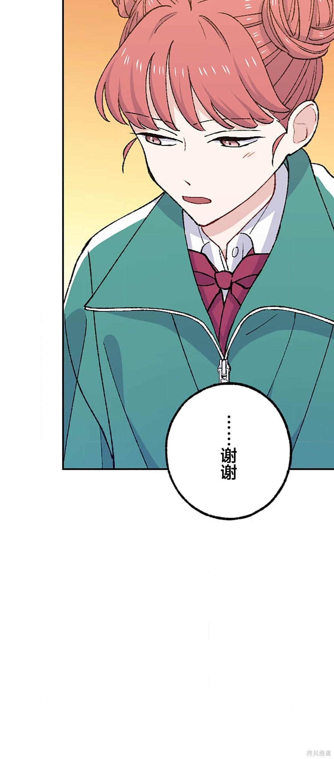 第37话 第61页