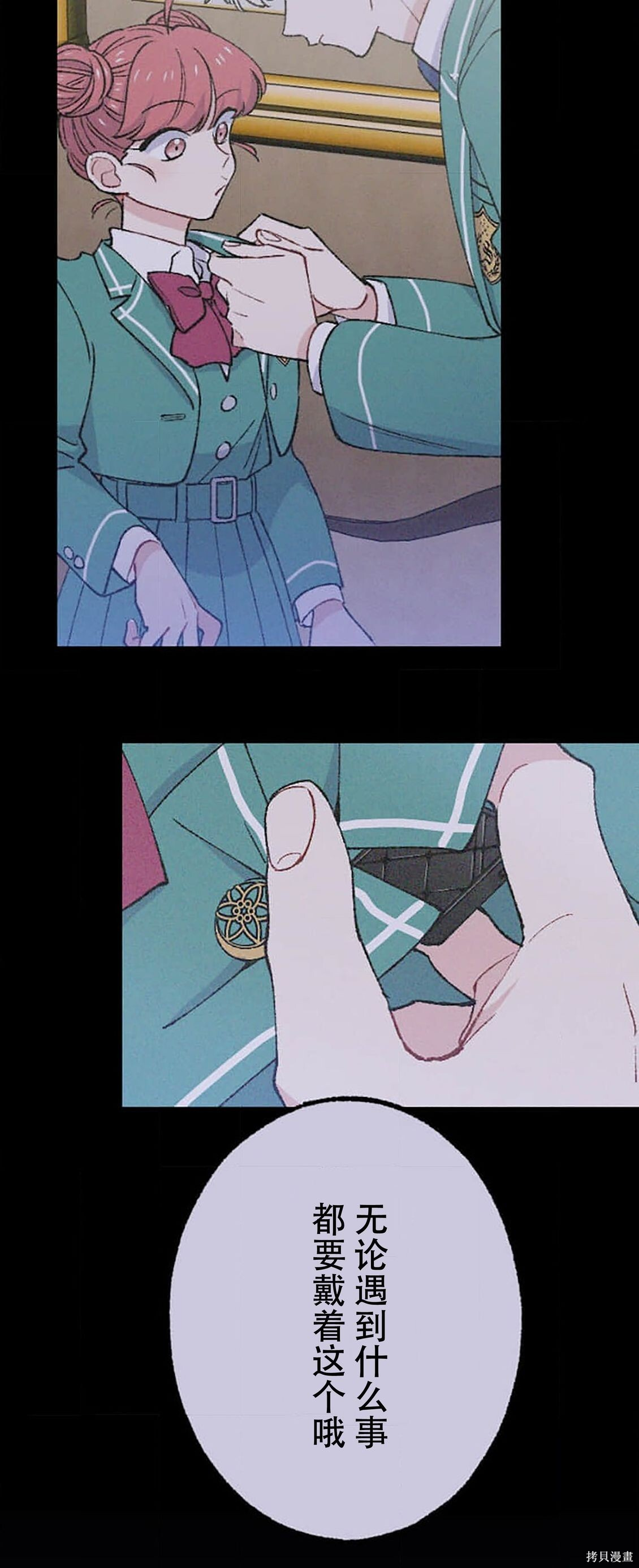 第37话 第69页