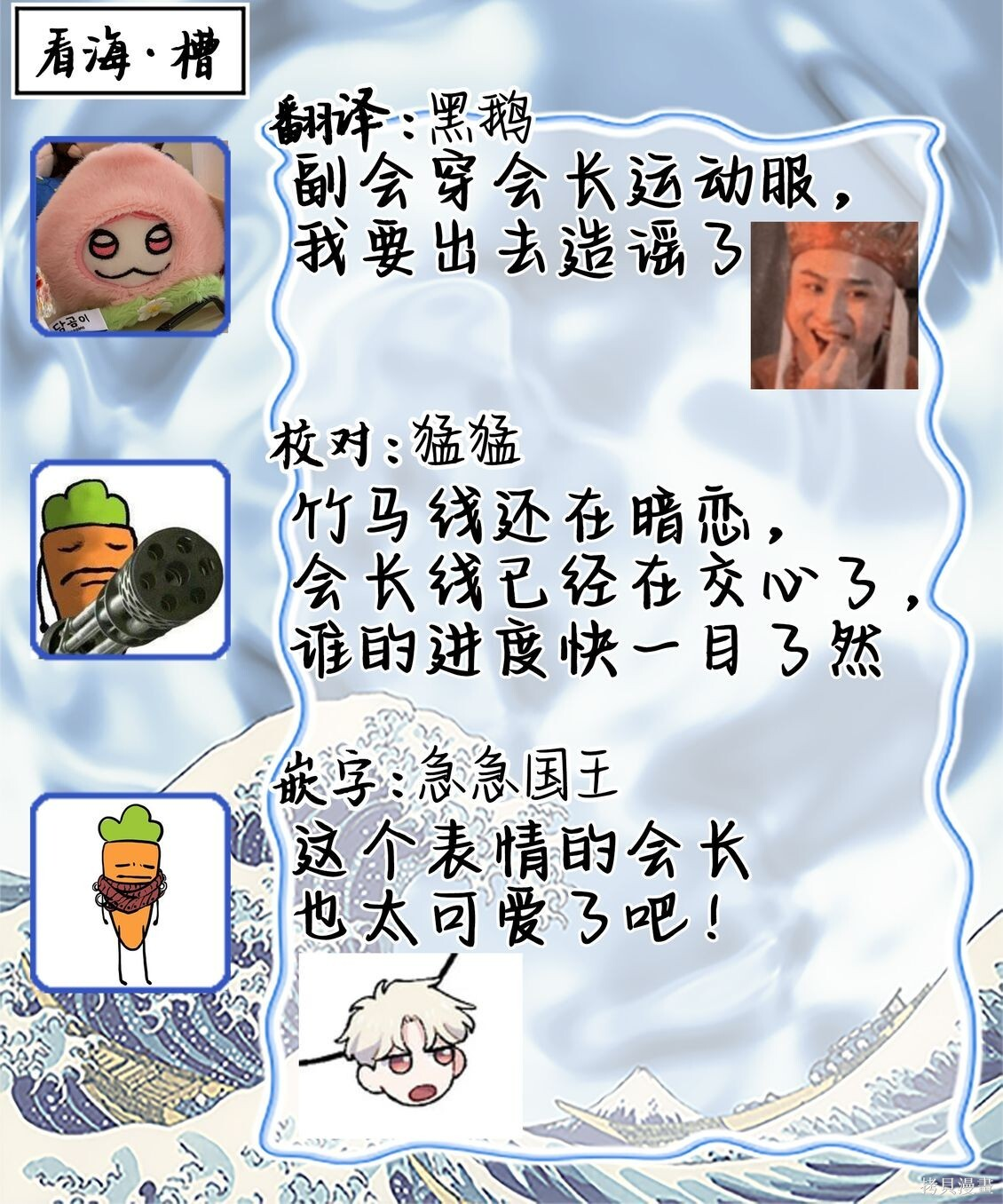 第37话 第76页