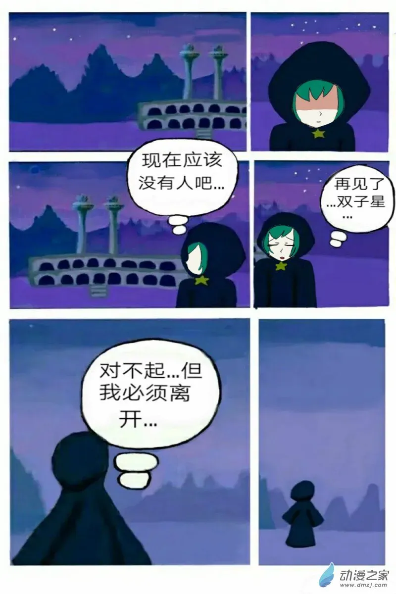 前篇 第1页