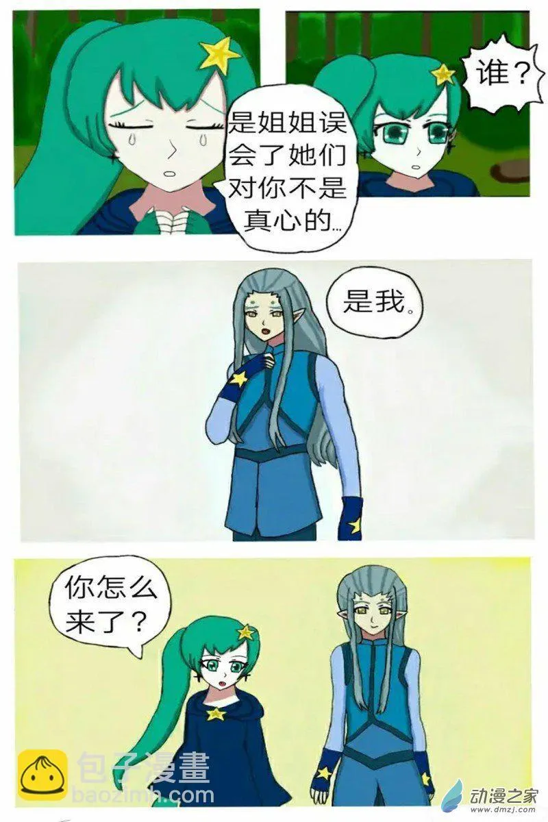 前篇 第4页