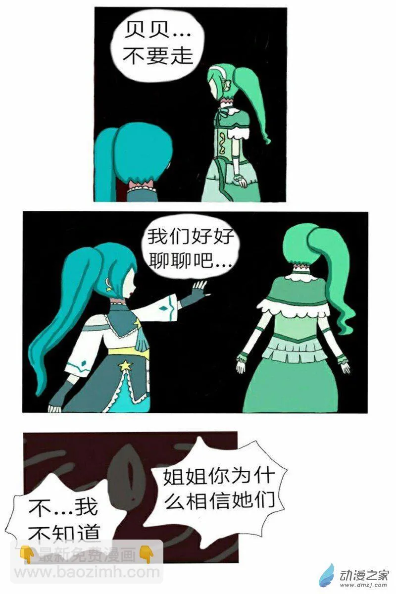 前篇 第6页