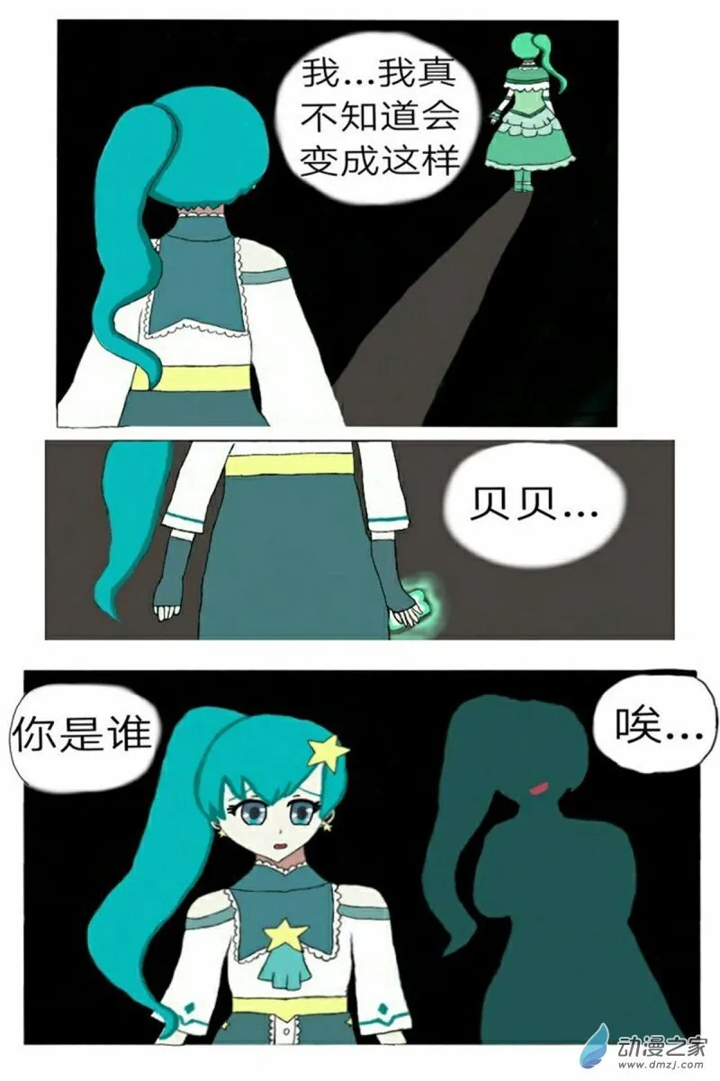 前篇 第7页