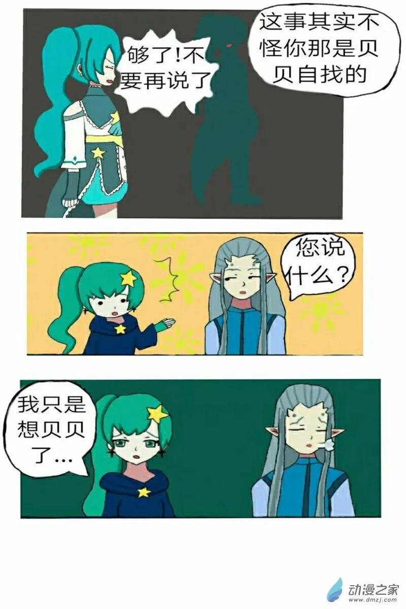 前篇 第8页