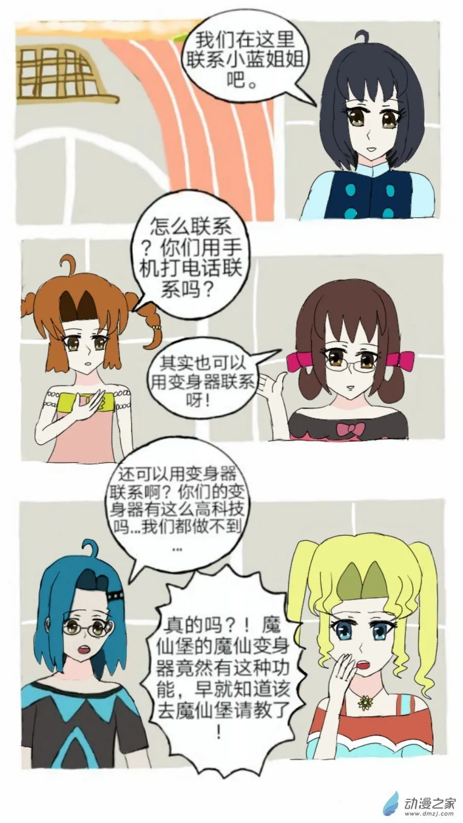 第06话 冷漠中隐隐的悲伤下 第1页