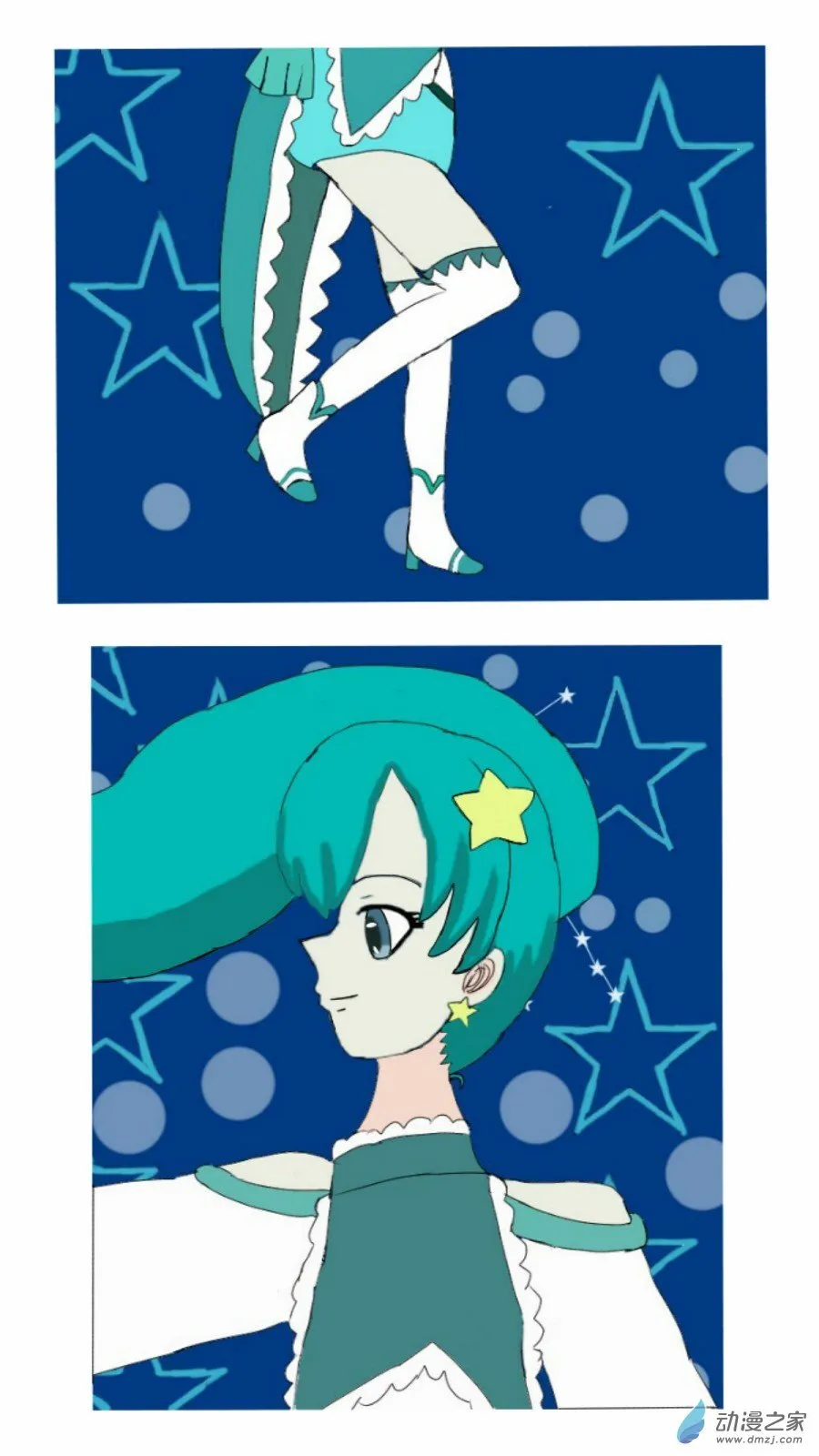 第27话:星钻灵戒 上 第6页
