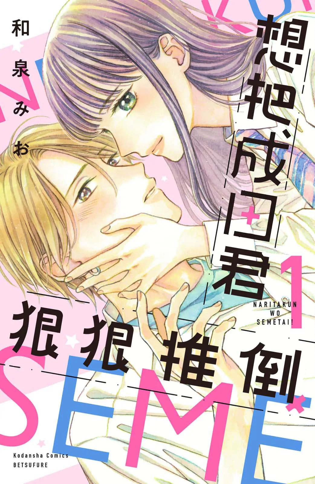 第01话 第1页