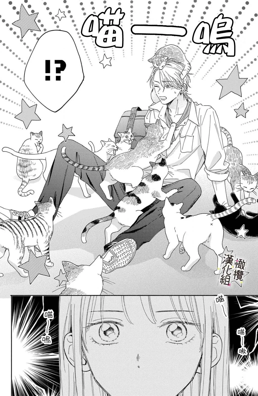 第01话 第14页