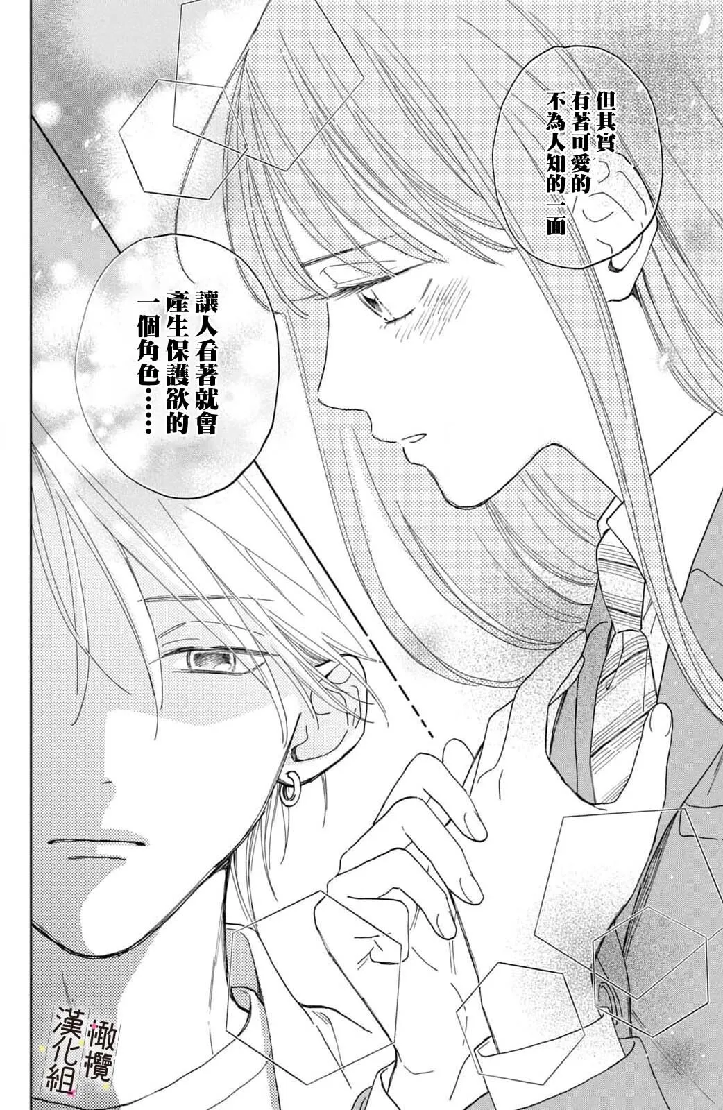 第01话 第22页