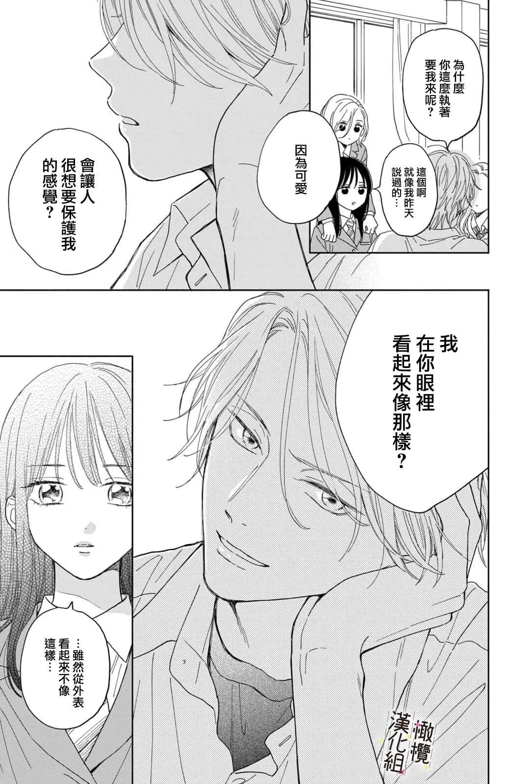 第01话 第27页