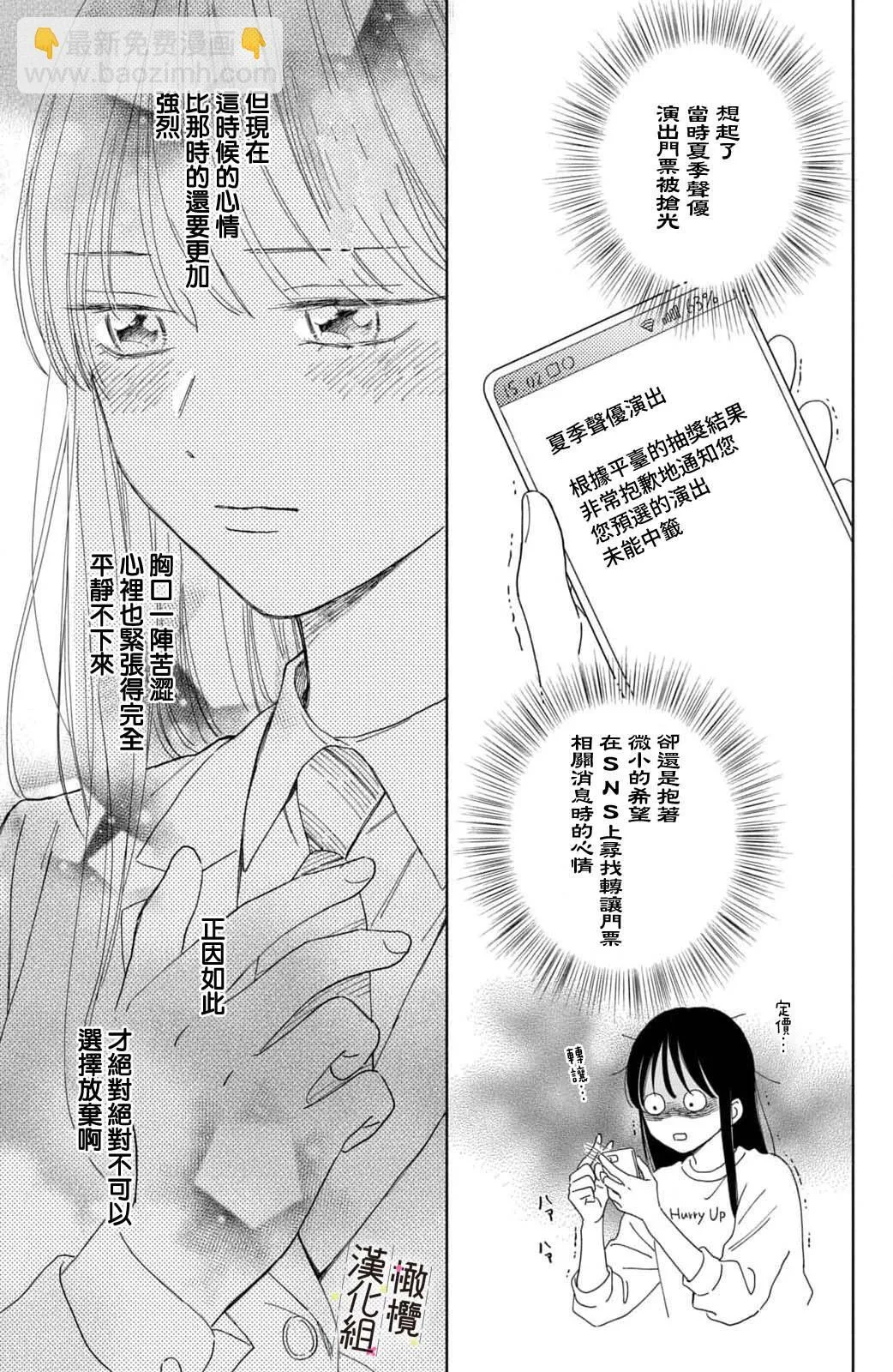 第01话 第29页