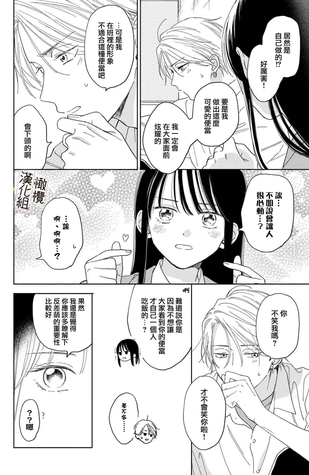 第01话 第34页