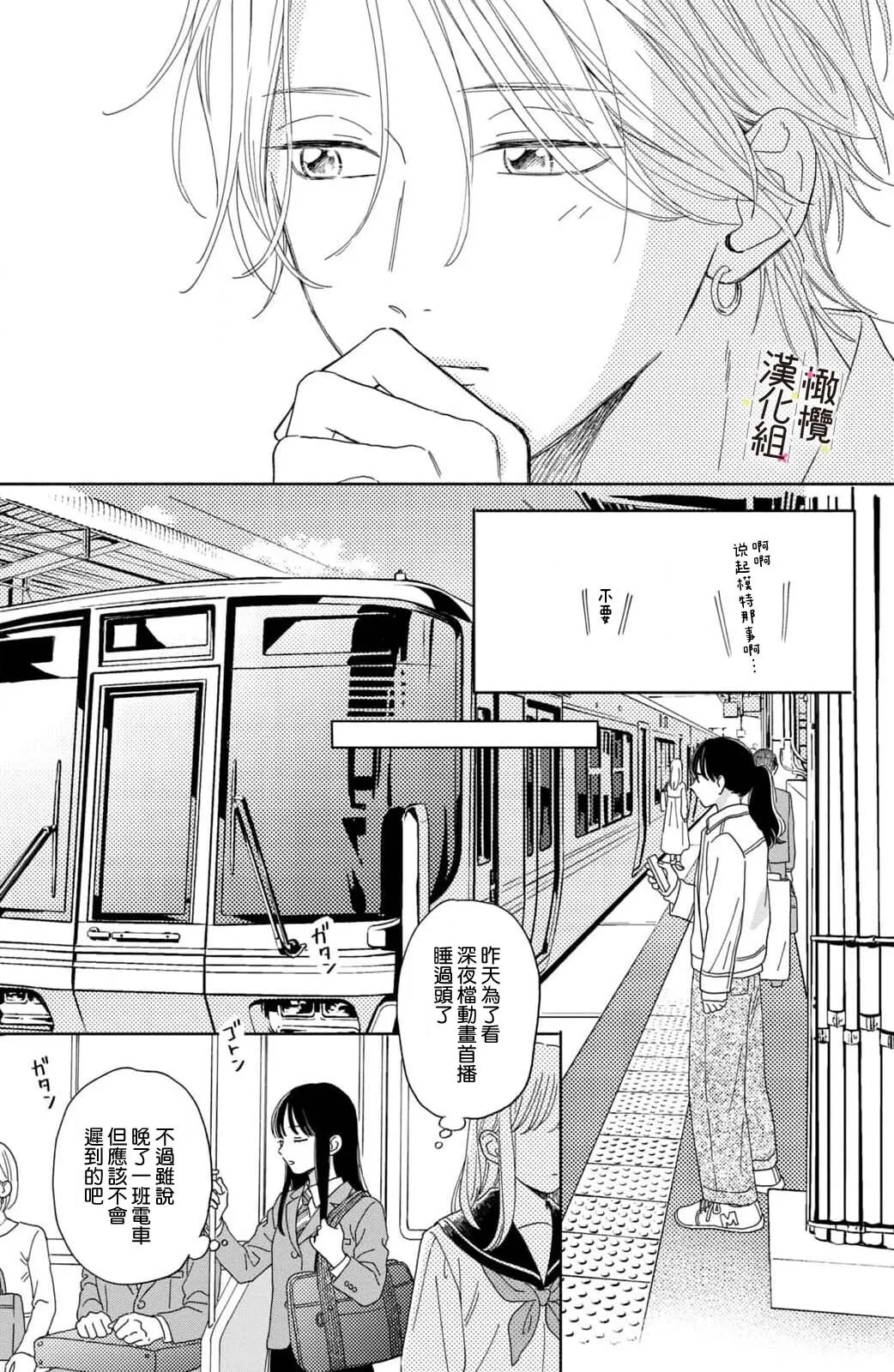 第01话 第35页