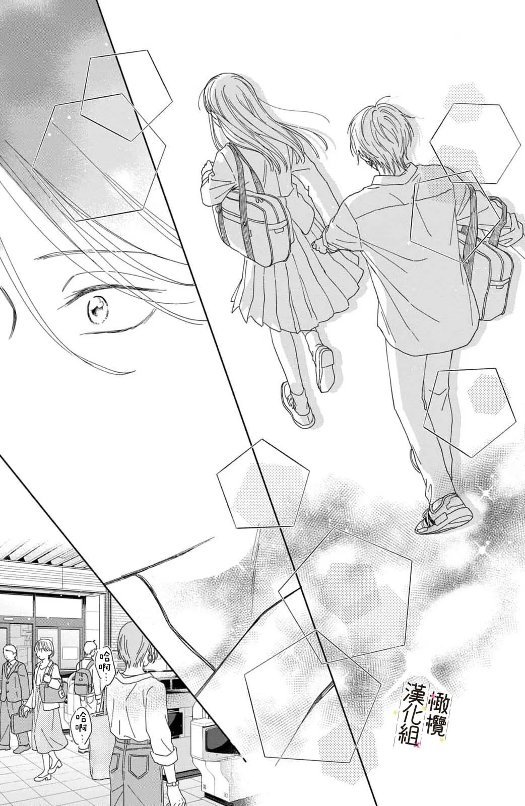 第01话 第39页
