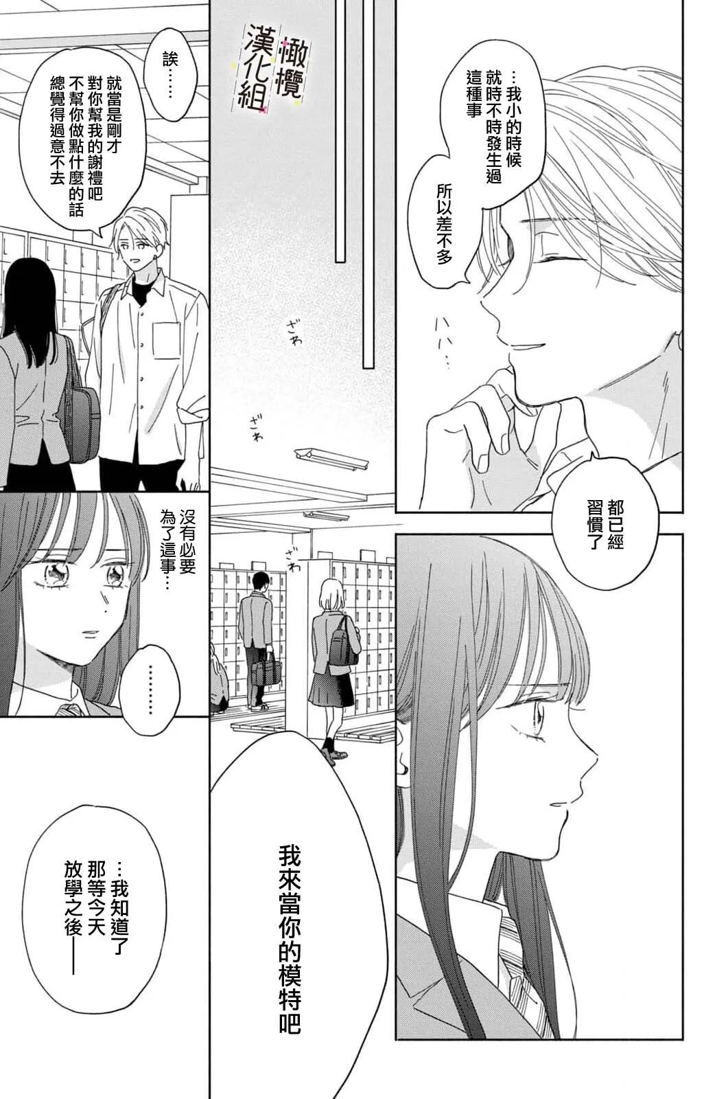 第01话 第41页