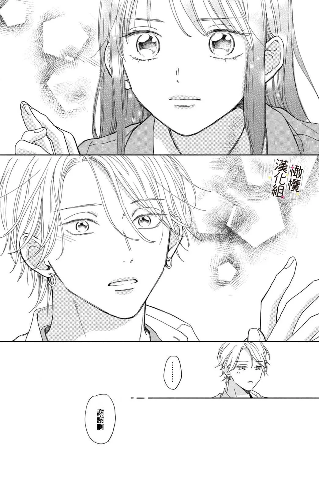 第01话 第46页