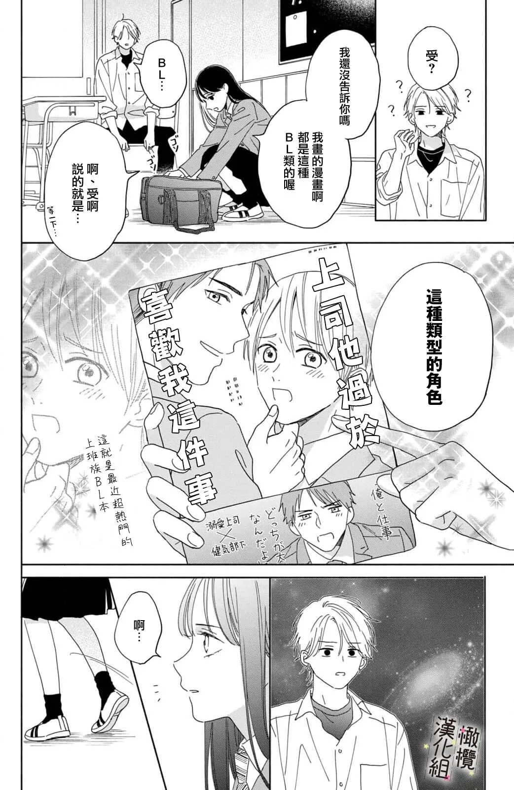 第01话 第48页