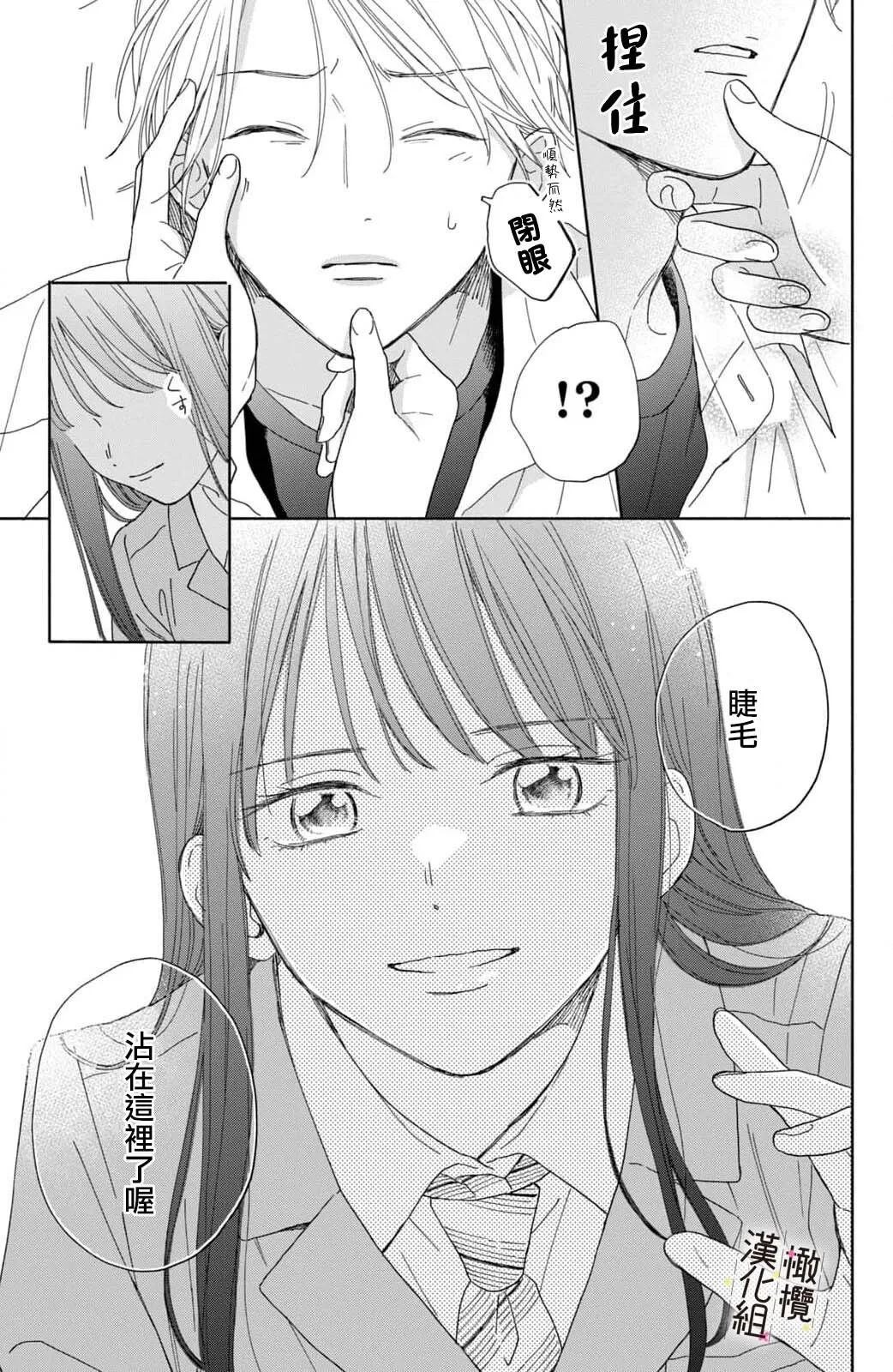 第01话 第49页