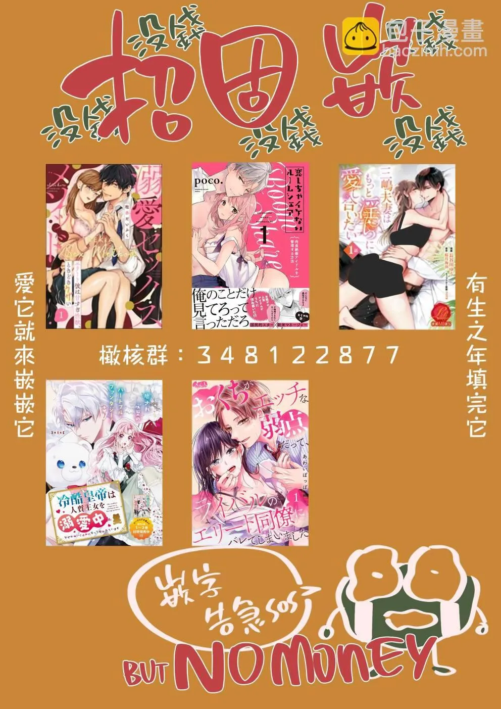 第01话 第51页
