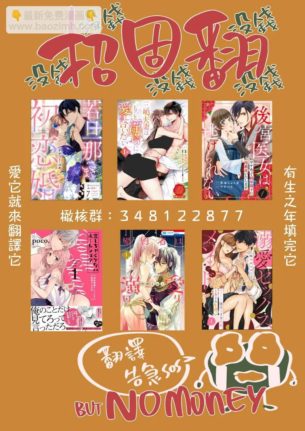 第01话 第52页