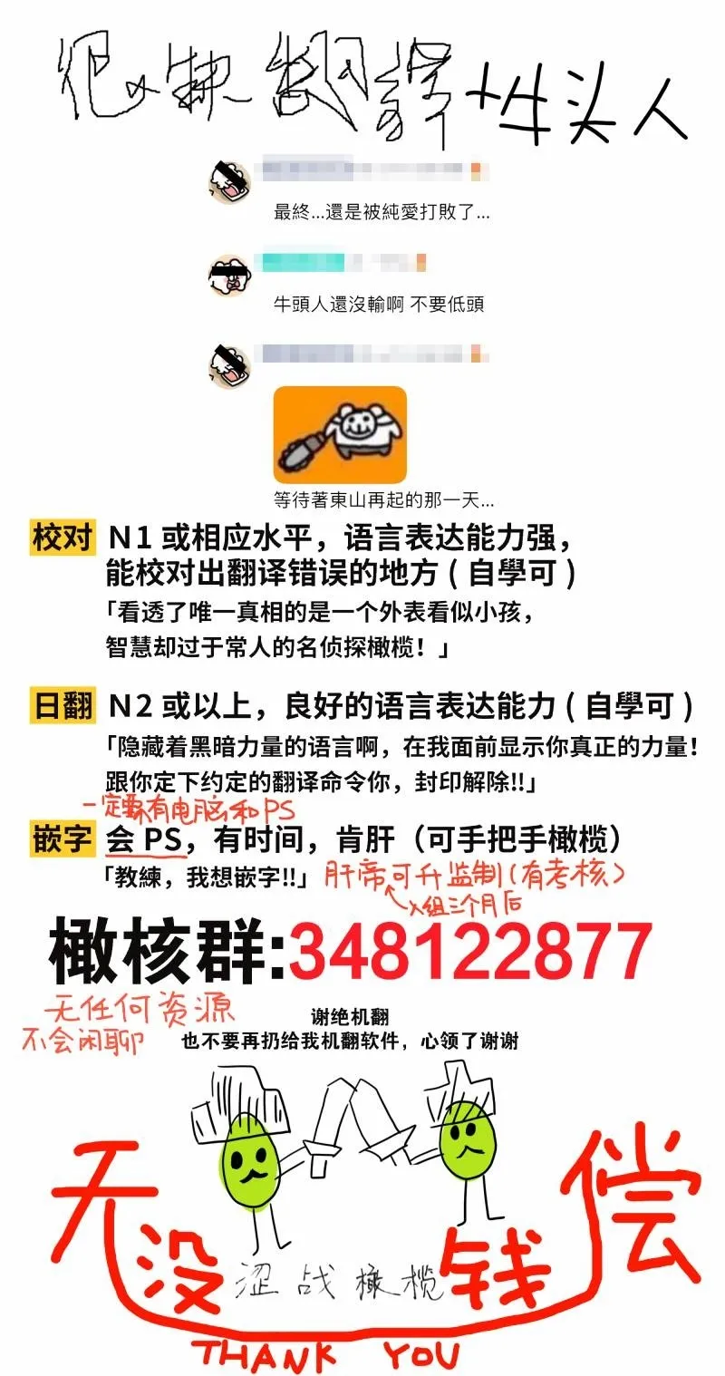 第01话 第54页