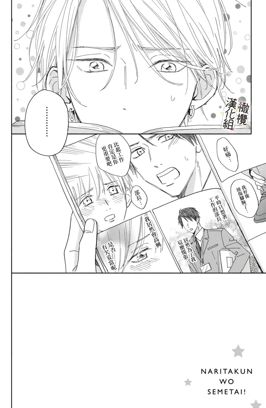 第01话 第56页